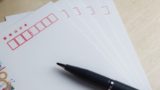 鯉のぼりは何歳まで いつまであげるのか 数え方や次男の場合は 生き生き市場 鯉のぼりは何歳まで いつまであげるのか 数え方や次男の場合は 生き生き市場
