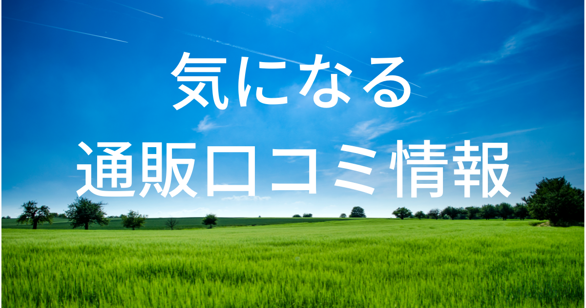 フードマン 弁当箱 口コミ